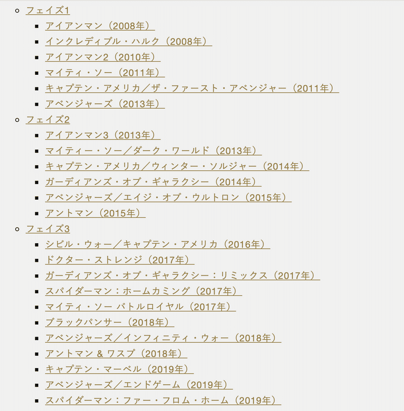 スクリーンショット 2020-01-13 9.22.44