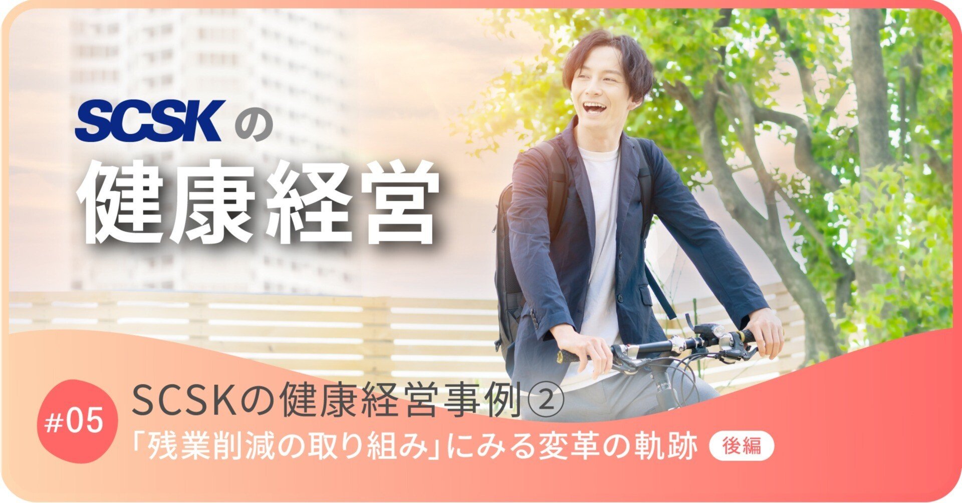 営業活動の法律知識〈2〉担保取付けの技術 (1970年) 営業活動の法律知識〈2〉担保取付けの技術 (1970年)