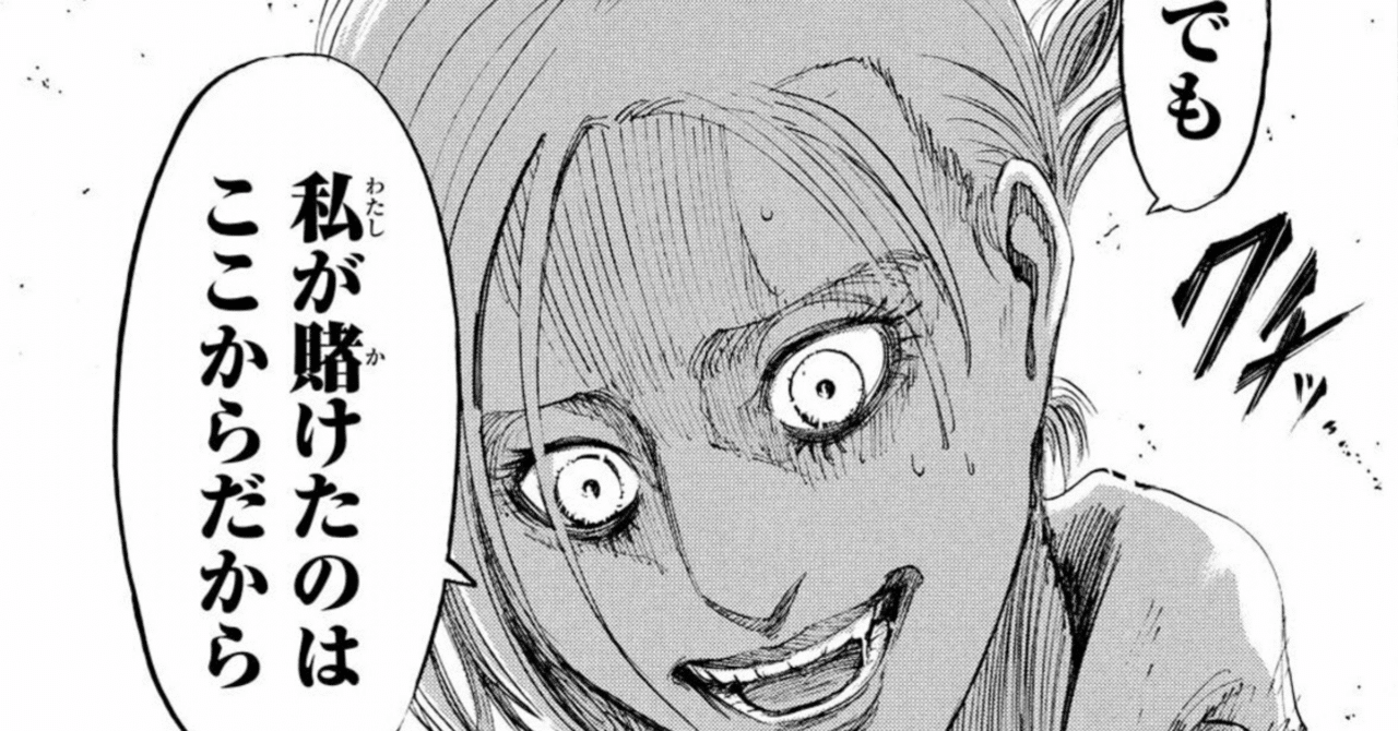 進撃の巨人 立体機動線画集 -今井有文-１.2 進撃の巨人 立体機動線画集 今井有文