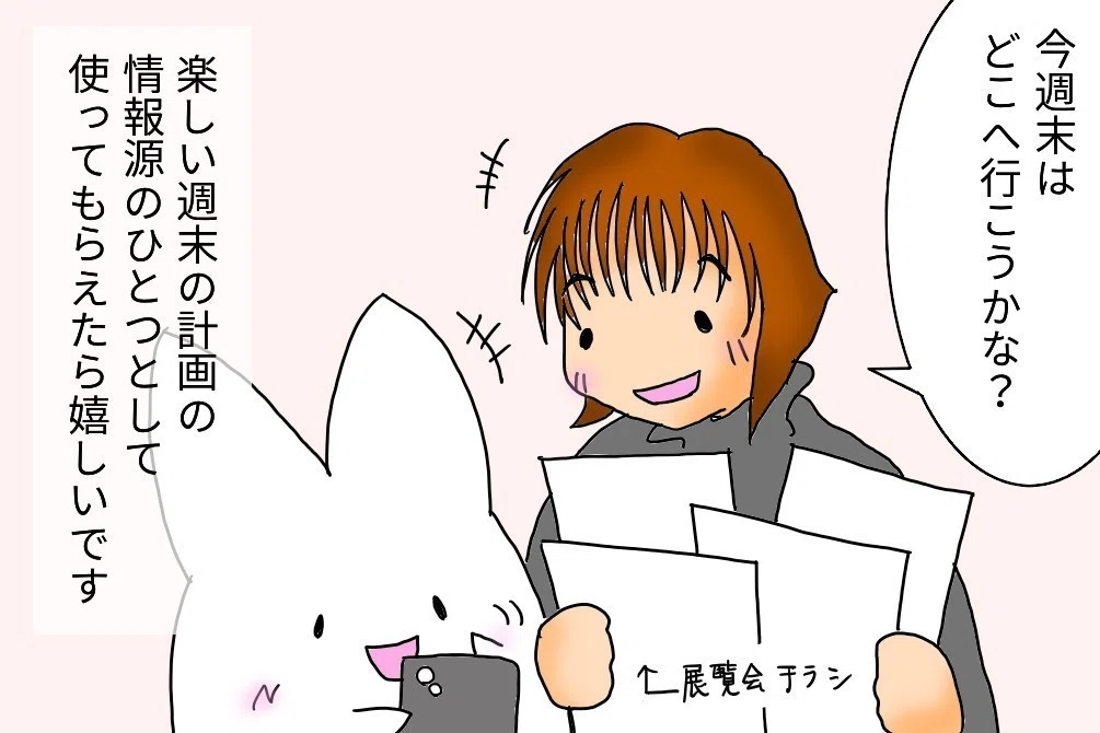 noteをはじめて5年。あらためましての自己紹介。｜ぷらいまり。