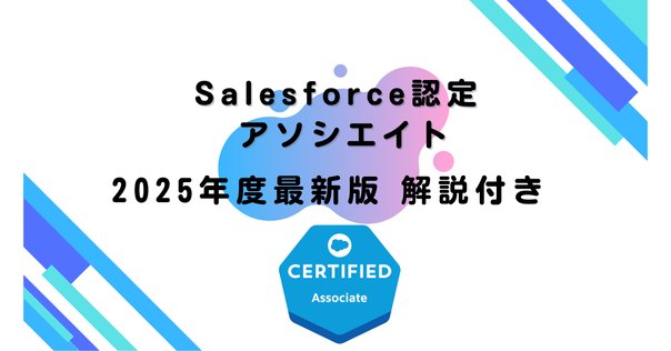 イニシエイト / 綾間テルヨシ｜綾間テルヨシ