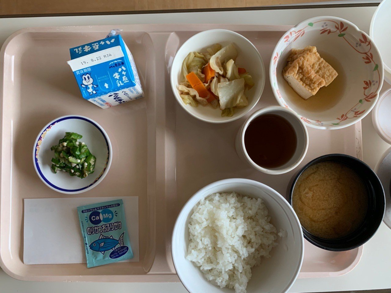 ダイエットのきっかけとなった病院食 こもっち Note