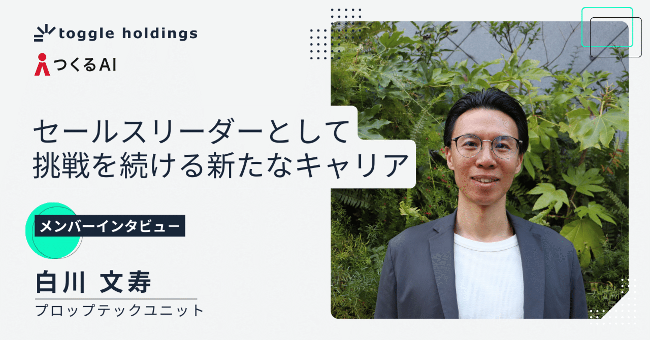 ラポールセールス　なぜあの人はドアが開き，話が続くのか？　新聞セールスの本 新人セールスパーソンへ向けて】先輩に言われたトップセールスの