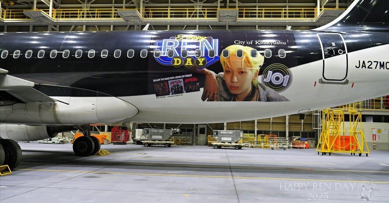 日本初の「推しラッピング飛行機」を実現した、JO1とファンをつなぐ