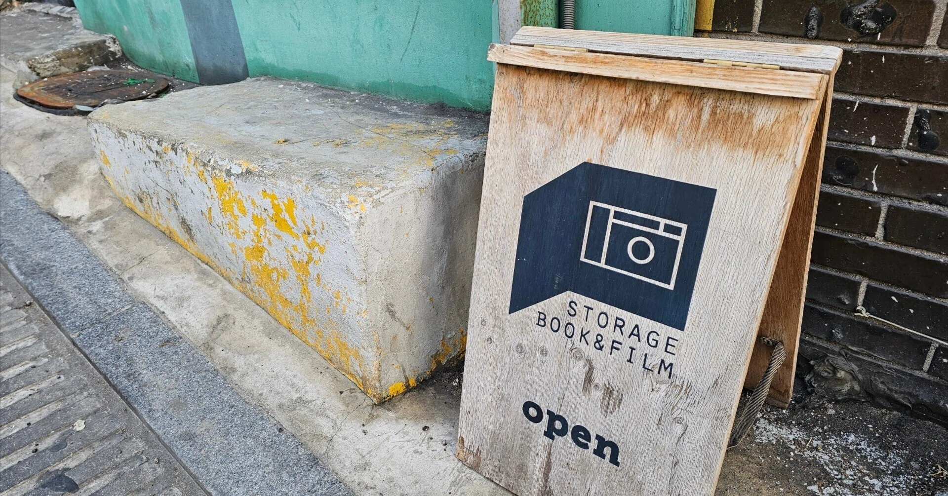 10》 韓国の独立系書店 「스토리지북앤필름 （Storage Book and Film