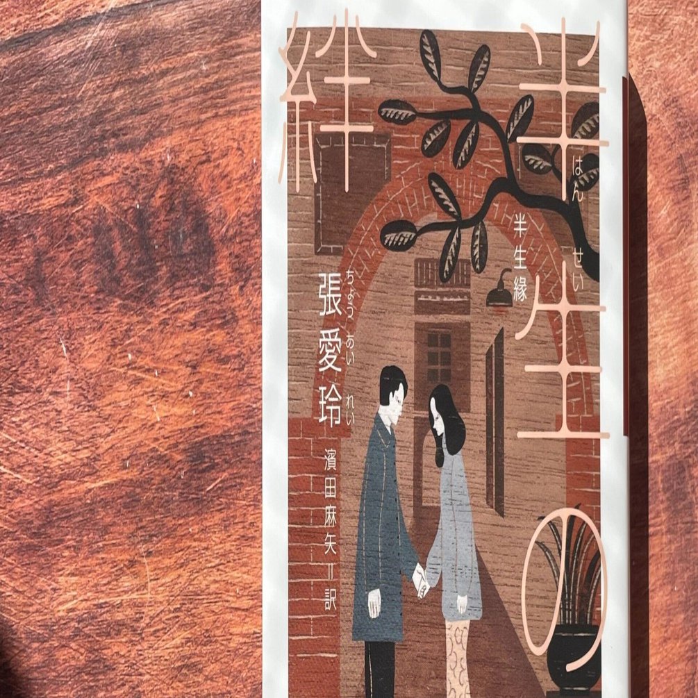 憶追（右から読みとなります）戦前の絵葉書アルバム。【当時の女優