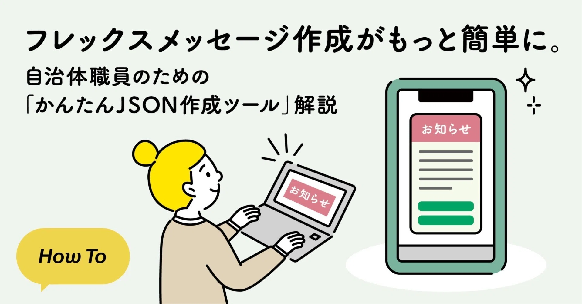 ご購入不可　メッセージ用 2025/05/26 8:50】メールIDとパスワードを窃取する詐欺メールに関する