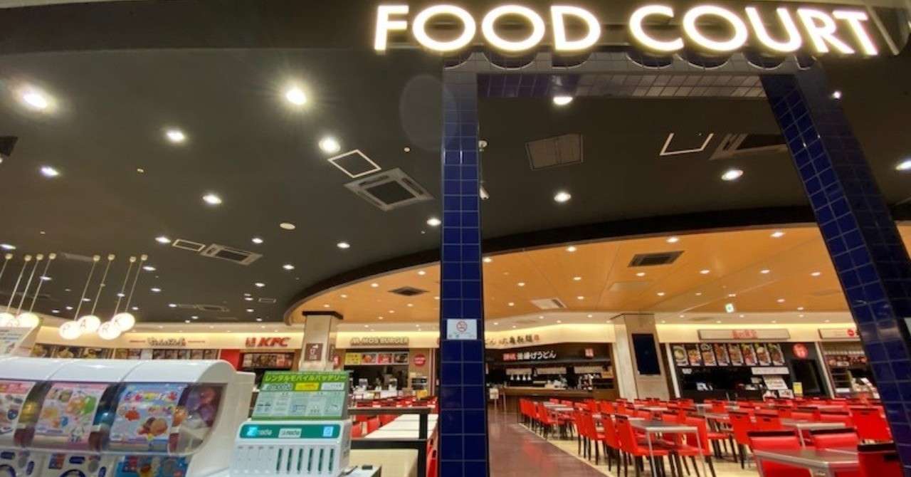 Aeon_Kyoto5_foodcourt_logoのコピー