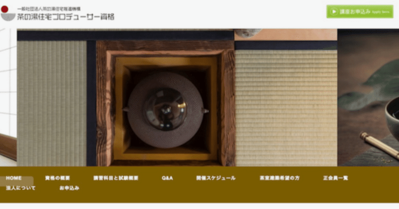 茶之湯: 蔡榮章茶之書| 誠品線上