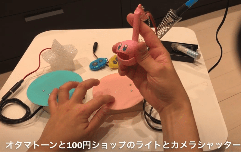 スイッチでつながる世界 増子邦行 Note スイッチでつながる世界 増子邦行 Note
