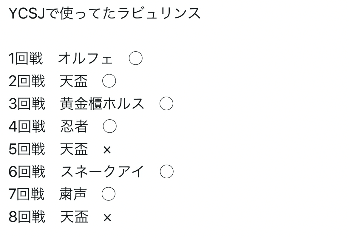 家具型ラビュリンス｜かいこま