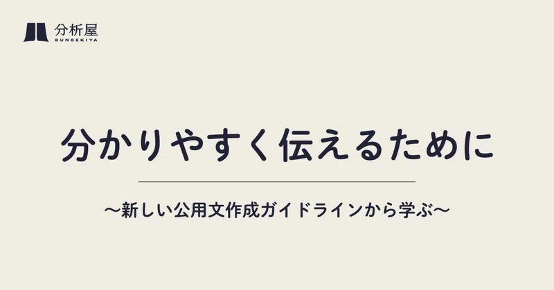 内容をご確認くださいませ」のお勧め文例20選とNG文章例｜ビジネス敬語 