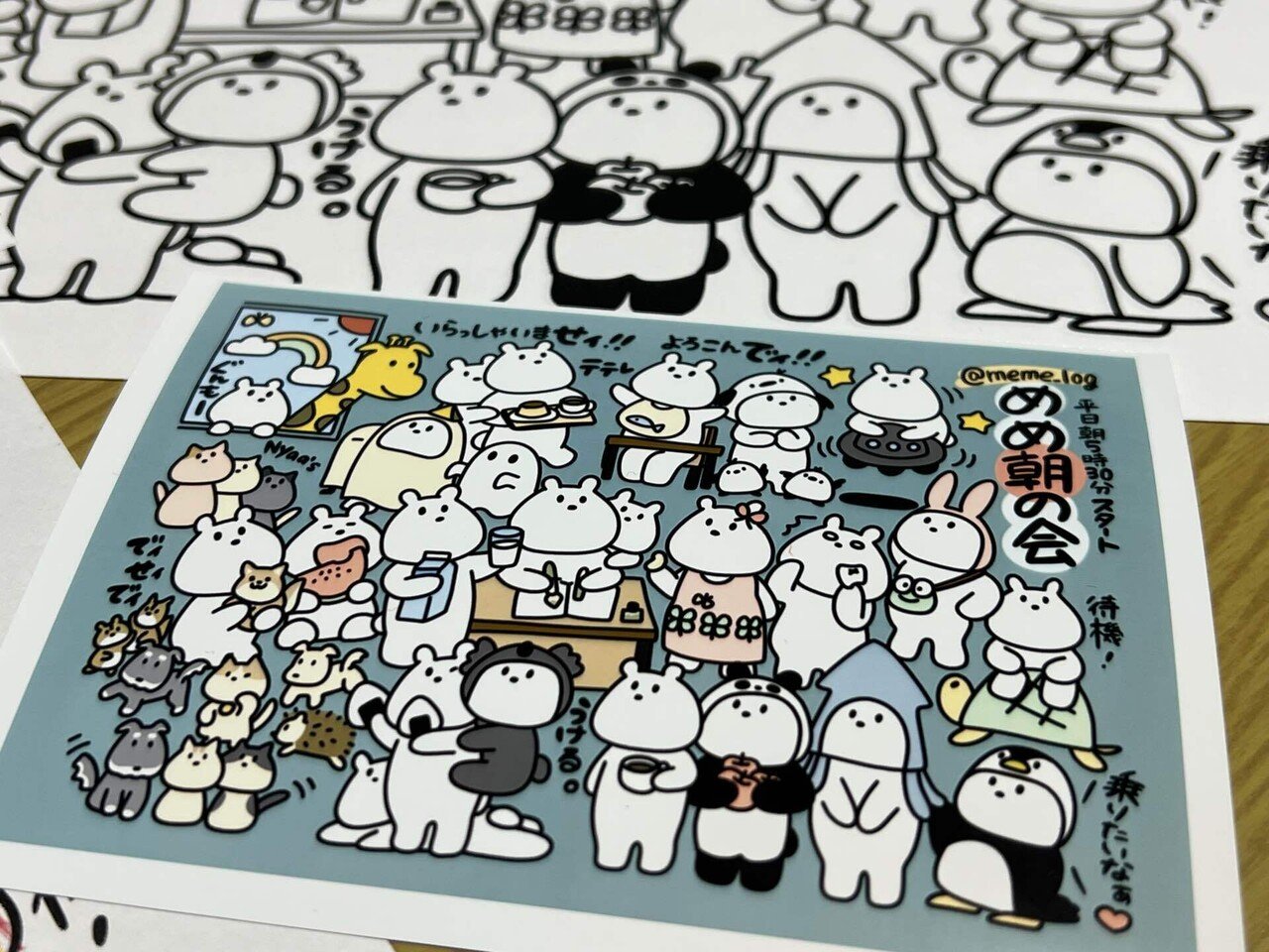 自己紹介｜めめ