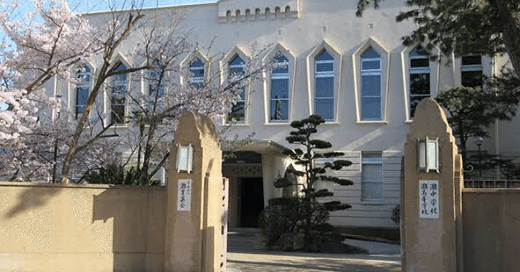 灘高校 数学 2025年｜だらだら脳トレ数学