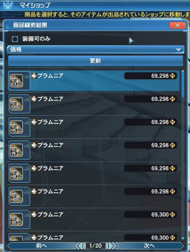 最凶武器との出会い リバレイト Road To Crimson Phantom 初井佳乃 Note