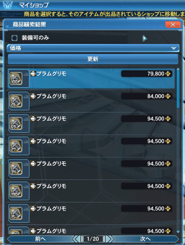 最凶武器との出会い リバレイト Road To Crimson Phantom 初井佳乃 Note