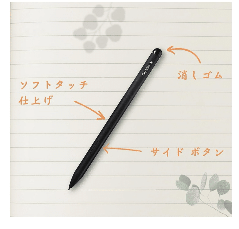 King Write MR05 白 EMRスタイラスペン 高精度 最大4096レベル筆圧対応