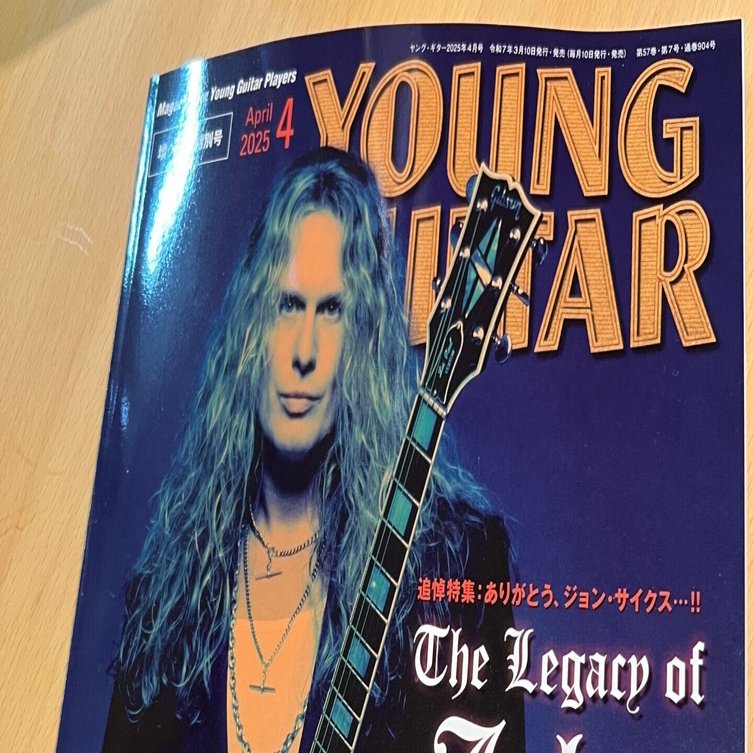 John Sykes Blue Murder ギターピック 携帯ストラップ レア John Sykes Blue Murder ギターピック 携帯ストラップ レア