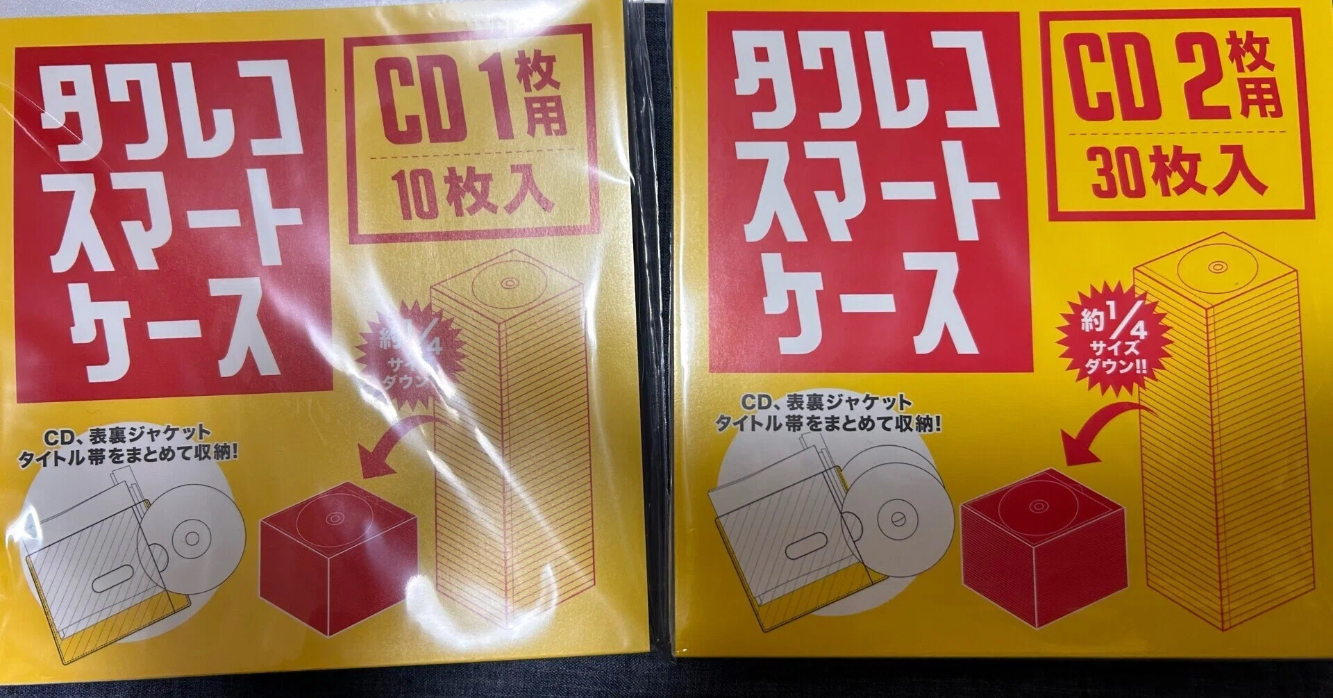 CDスマートケースを使ってみた｜あやか