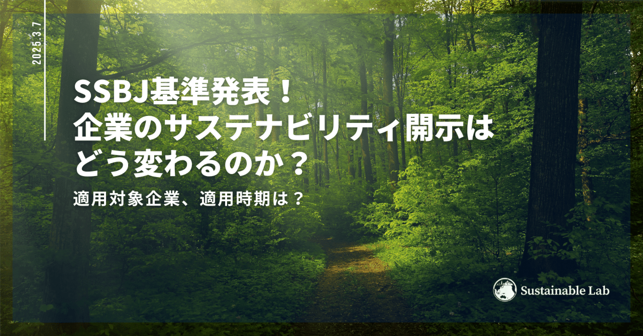 サステナビリティ大全 | 西村あさひ法律事務所 |本 | 通販 | Amazon