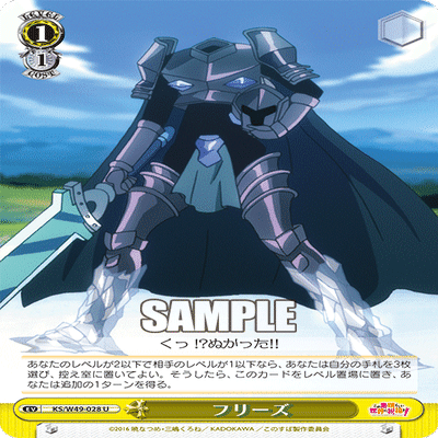 WSデッキ紹介vol.21】最速2ターン目発砲！！？？ネオス環境に突如現れ