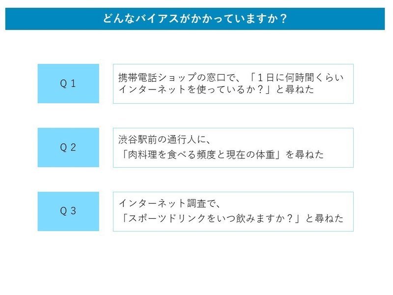 eスポーツ選手は 1番かっこいい職業である 統計を正しく疑うテクニック 社畜のネルさん Note eスポーツ選手は 1番かっこいい職業である 統計を正しく疑うテクニック 社畜のネルさん Note