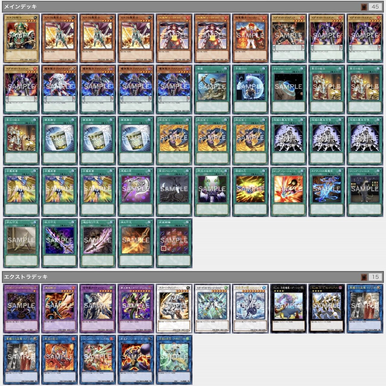 エルフの聖剣士のこれまでとこれから。｜しば