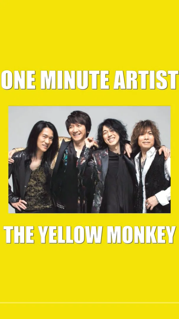 tiktok version : 1分でわかるTHE YELLOW MONK…｜Books Channel
