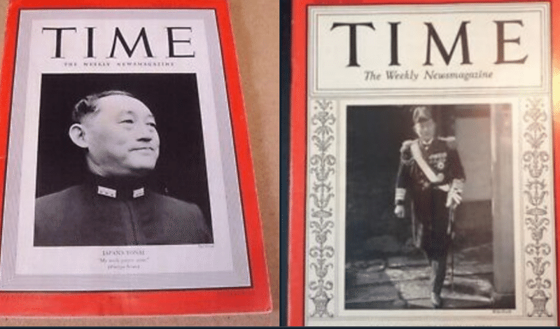 首相 米内光政らの役割 米国系大戦略のシナリオの実現 Yasu Ararada Note