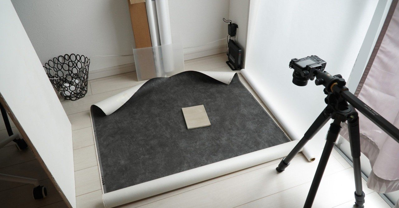 自宅でお金をかけずにブツ撮りをする方法 Mochi Design もちデザイン Note