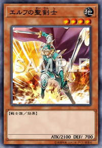 エルフの聖剣士のこれまでとこれから。｜しば