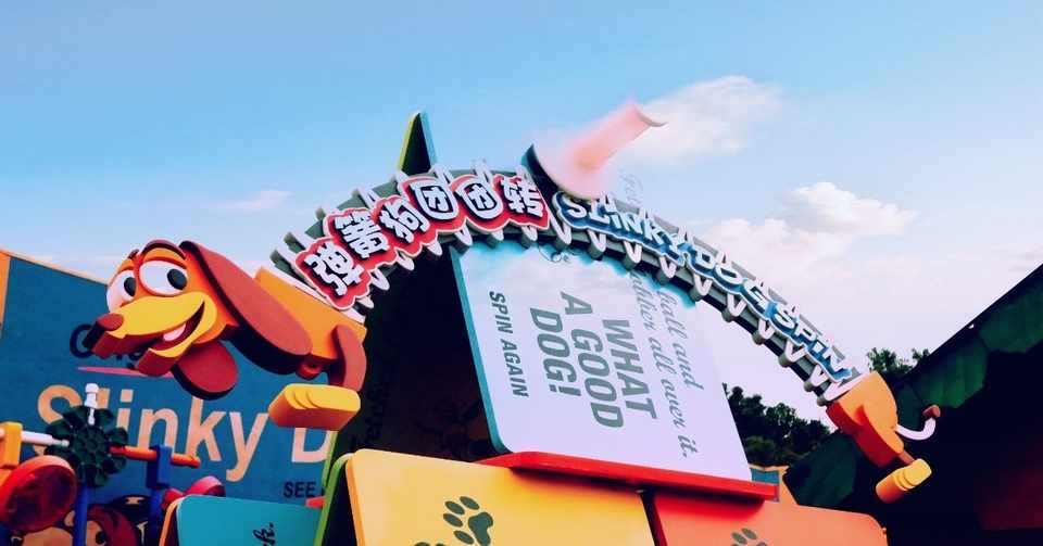 上海ディズニー公式アプリ攻略 優子 Note