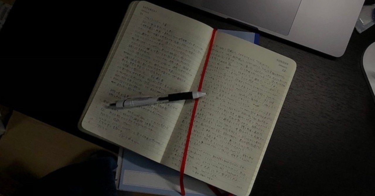 人には見せない手書き日記を二年間続けた Kentaro Note