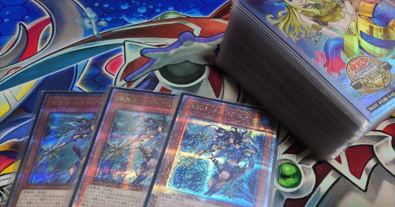 高レア・ガチ構築】期間限定!海皇水精鱗デッキ スリーブ 高レア・ガチ構築】期間限定!海皇水精鱗デッキ スリーブ