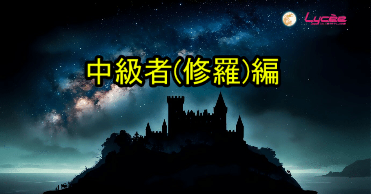 本当に有難いリセ講座 中級者向け デッキタイプ紹介｜misakie