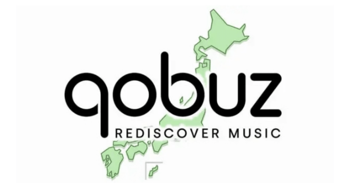 Albion/配布CD-R/配布音源 Qobuzを高音質で再生する方法｜Hiro.Shin