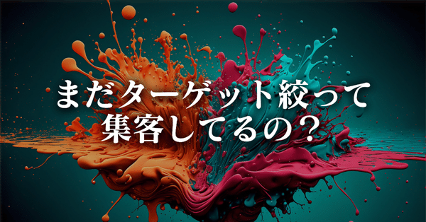 ALL IN Oné：オールインワンパック｜たつみん｜note