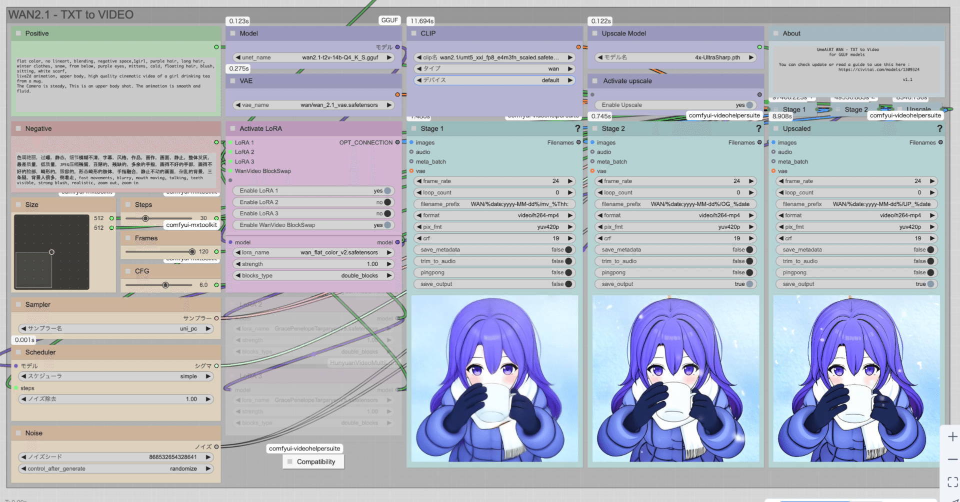 Macのローカルで,Wan2.1動画生成してみた｜はじめの一歩