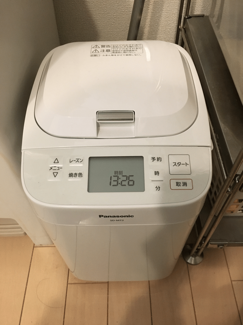 ホットクックの置き場所がない人へ あやめ Note