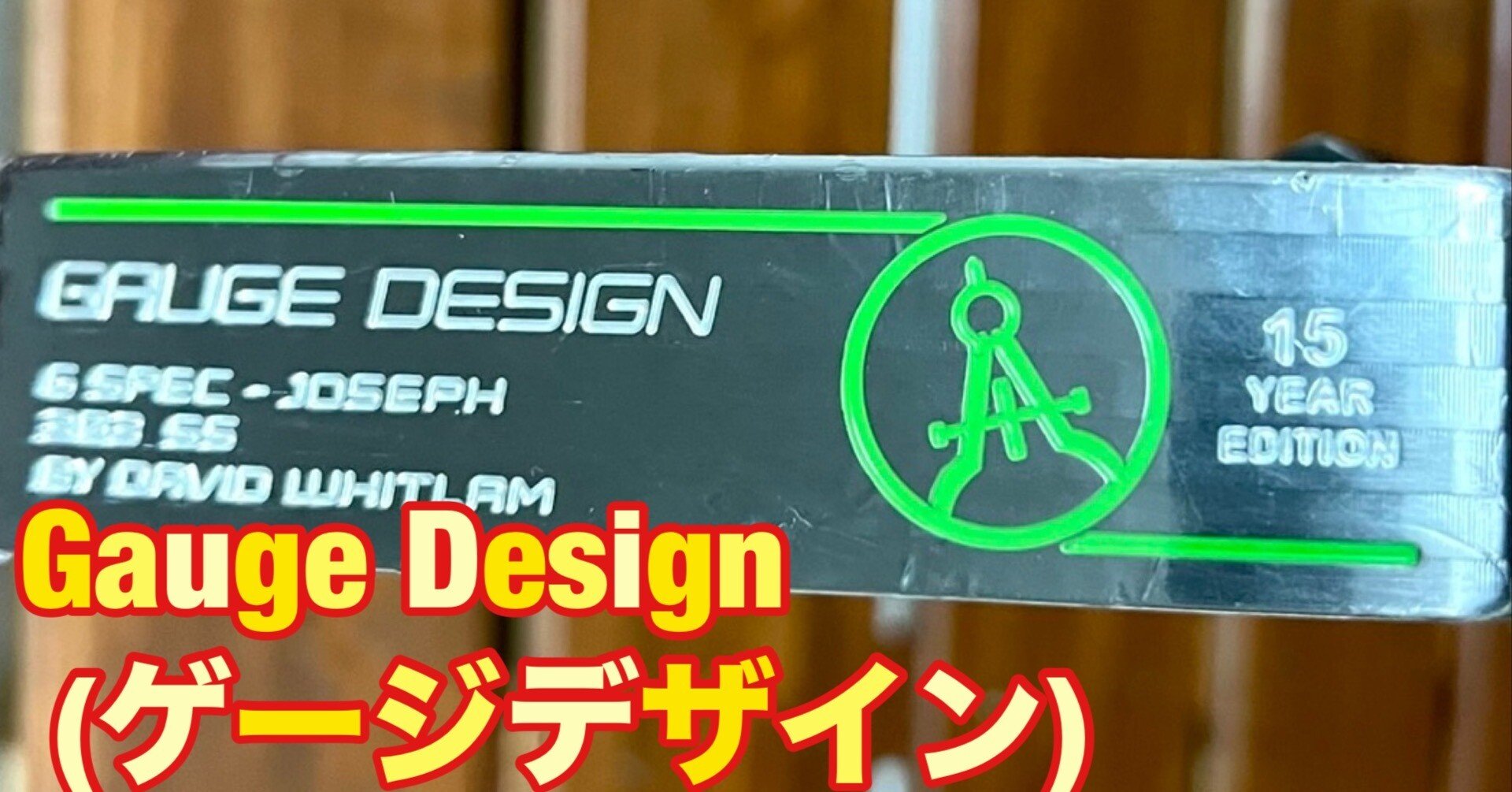 商品紹介】Gauge Design (ゲージデザイン) G SPEC JOSEPH ｜365GOLF