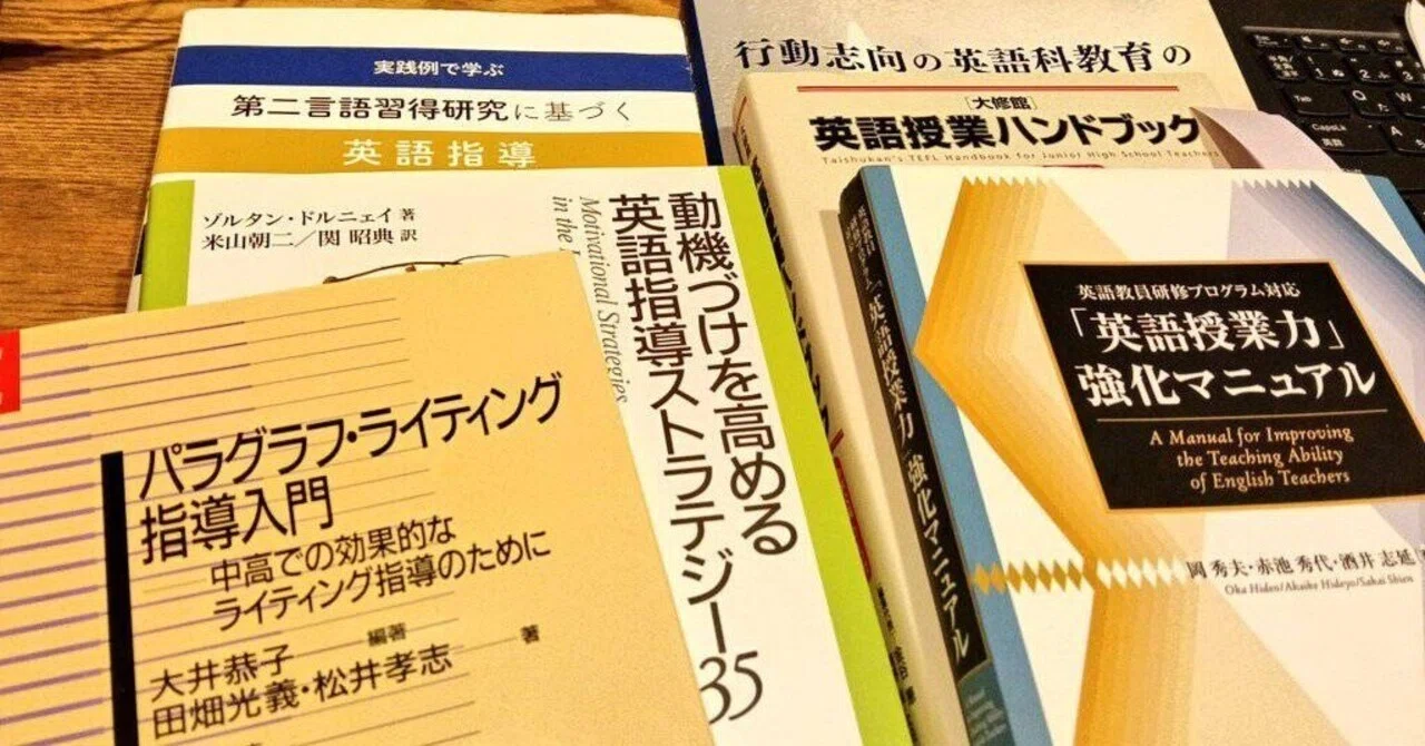 通信制教職でレポートってどう書くの？｜鮭