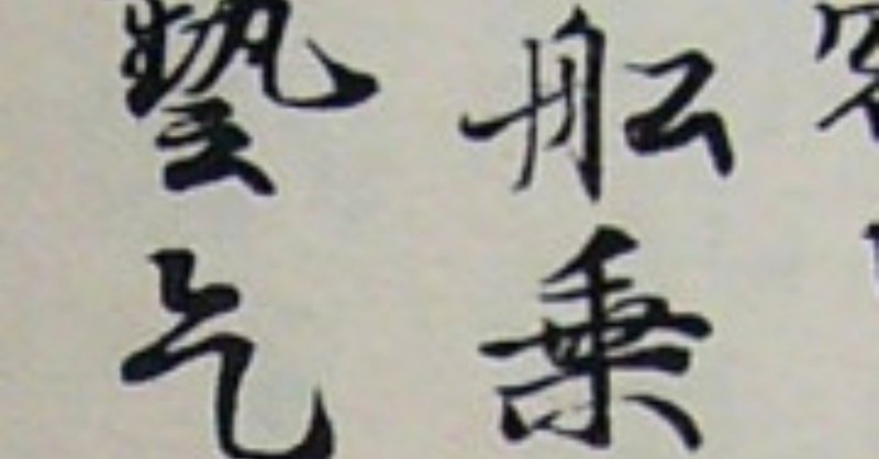 漢字の 音読み と 訓読み 明佳 Note