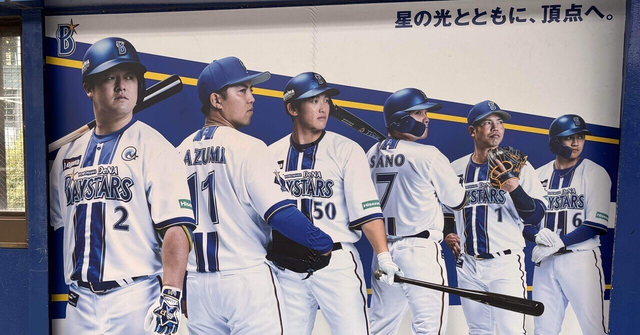 横浜DeNAベイスターズ - 3/11 横浜DeNAベイスターズ オープン戦招待券 横浜スタジアム 値下げ 横浜DeNAベイスターズ - 3/11 横浜DeNAベイスターズ オープン戦