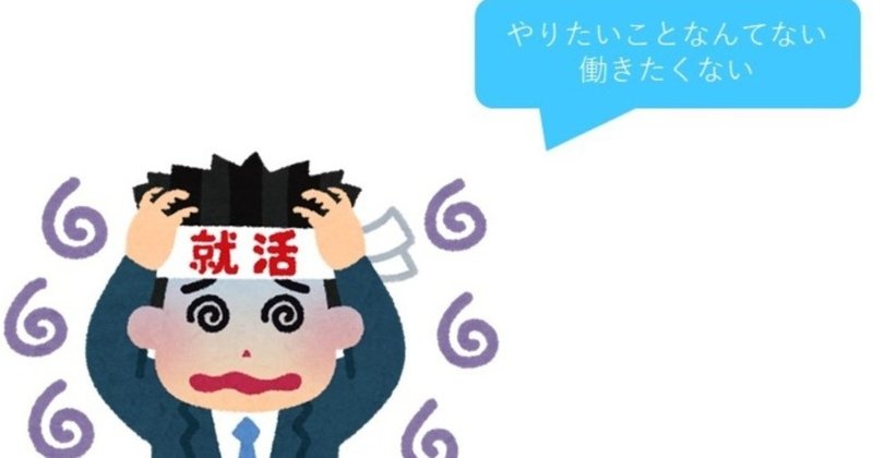 ｅスポーツ選手は １番かっこいい職業である 統計を正しく疑うテクニック 社畜のネルさん Note