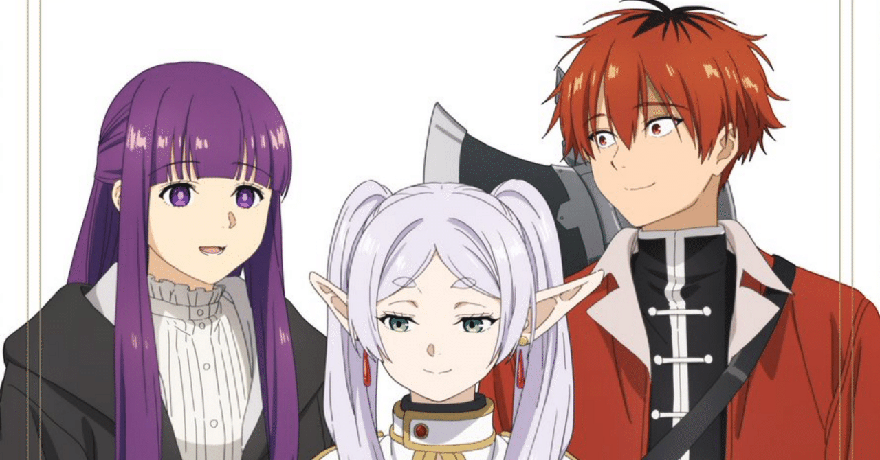 葬送のフリーレン 時系列まとめ｜神セーブ