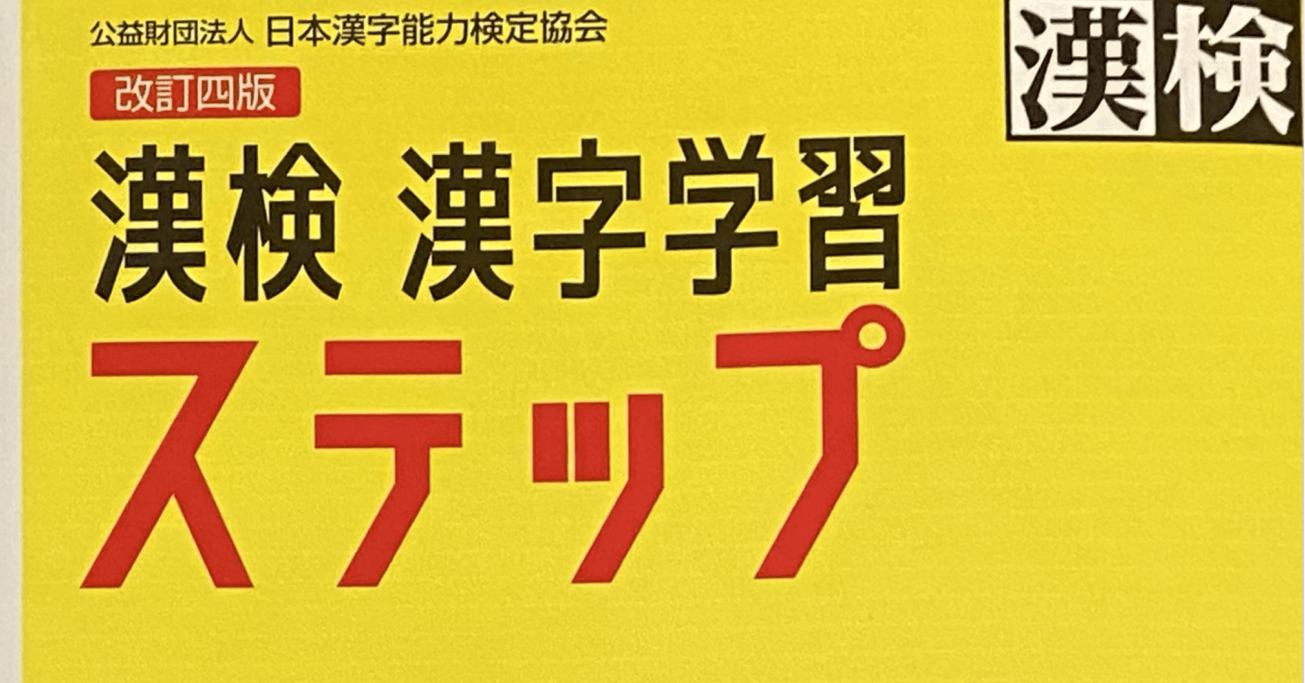 お*ん様 【全8冊セット】ウェブマスター検定 1級~4級 公式テキスト公式問題集 ウェブマスター検定 公式問題集 1級 2024・2025年版 | 一般社団