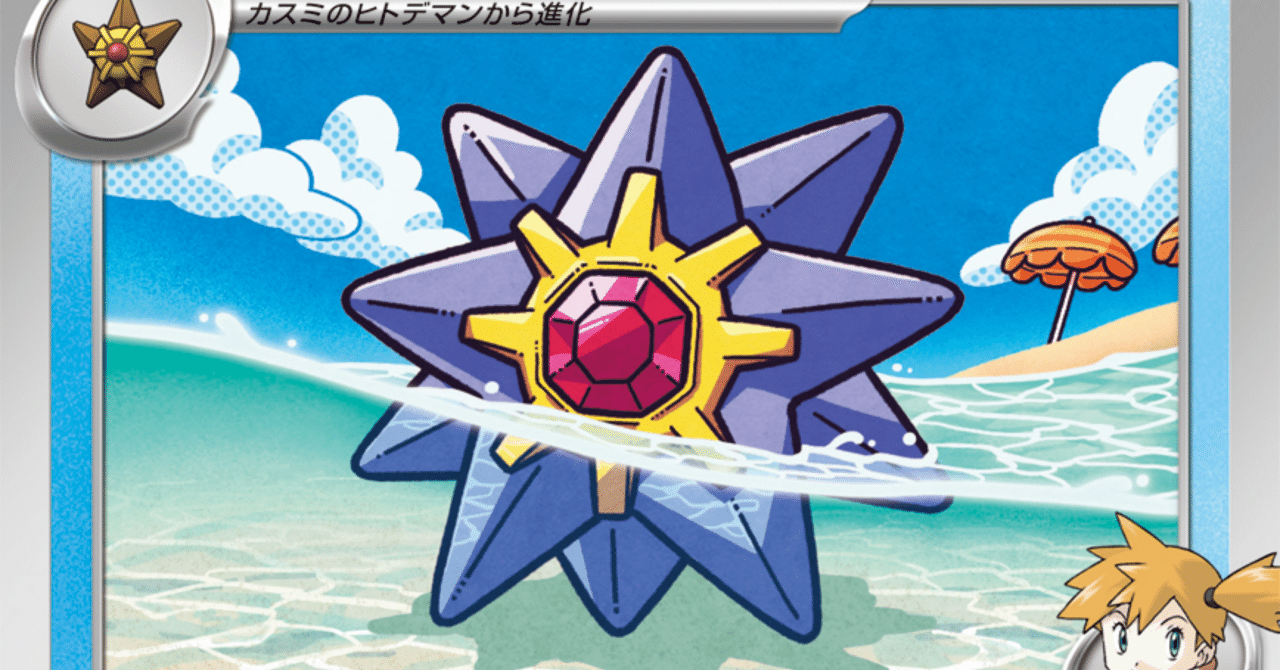 GLC】Mid's Weenie｜tenten