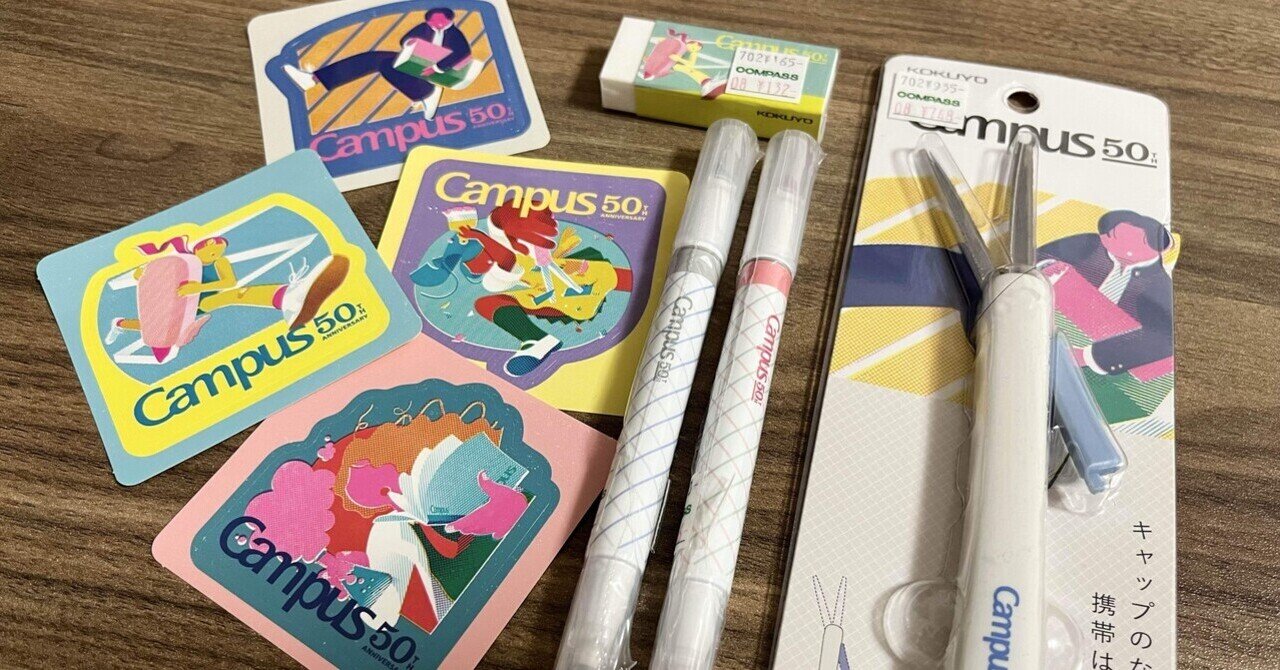 中央音楽院 50周年 記念品 【公式通販】