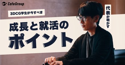 MBA式就職活動 : 人事部長が明かす採用の真実
