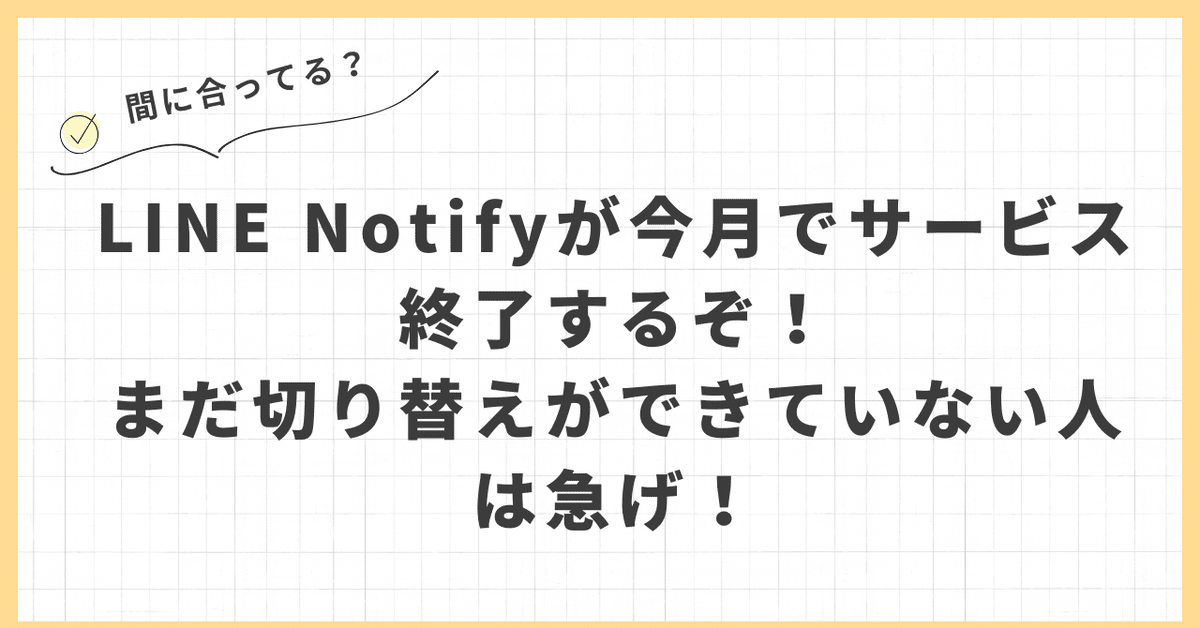 夏@返信遅くなります ページ 返信が遅くなってしまい申し訳ございません」のお勧め文例20選と